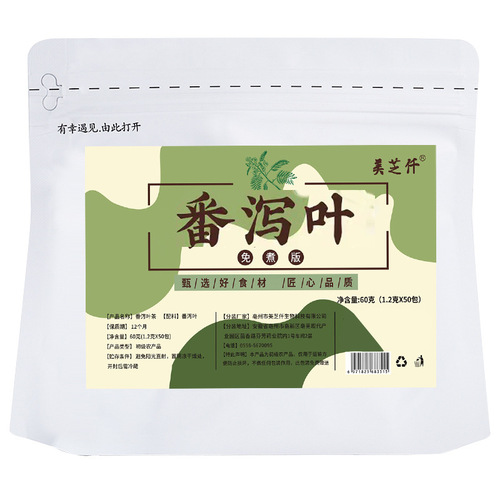 50 packs of Senna Leaf Tea, bagged independently in triangular packets, new arrival health tea agricultural product, Senna Leaf, drop shipping one piece.