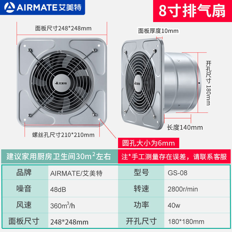 Extractor de humos, extractor de humos para cocina, ventilador industrial, extractor de humos comercial de gran volumen de aire, Yuangong