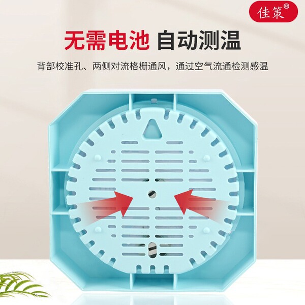 Thermometer for home use