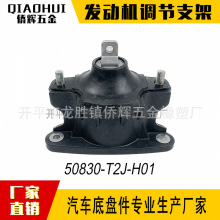 �����ڱ�����Ž�14-18��2.4CR2 ACCORD T2F����OE:50830-T2J-H01