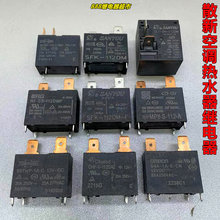 �յ��һ���ˮ���̵���4��12VDC����20A��·��2 30A