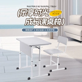 学校课桌椅;儿童学习桌椅;书架