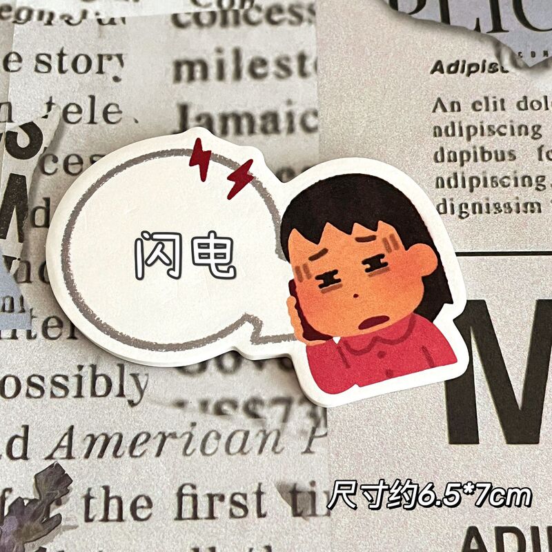 异形日本小人便利贴日系卡通创意可爱便签本ins高颜值学生自粘|undefined