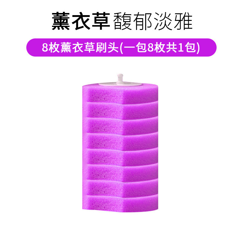 使い捨てトイレブラシ交換可能なブラシヘッド家庭用トイレアーティファクトバスルーム特別な使い捨てスポンジクリーニングブラシ|undefined