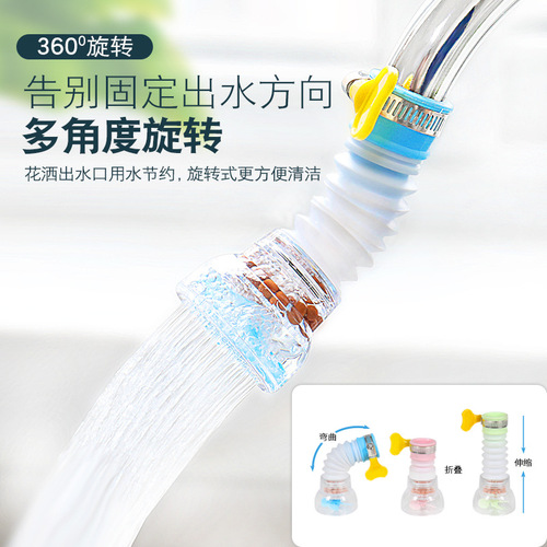 Faucet anti-splash head kitchen water purification filter retractable rotating belt medical stone water-saving shower artifact wholesale