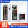 恒温普通型智能生产工具柜