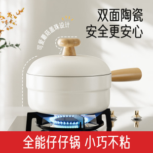 New One-Person Instant Noodle Pot, Household Ceramic Non-Stick Pot, High-Looking Enamel Small Milk Pot, Universal Stove Soup Pot