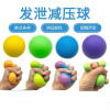 Slime for adults from soft rubber, anti-stress