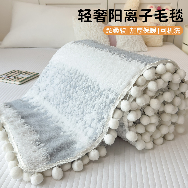 catiónico algodón mantas de peluche siesta de oficina mantas de aire acondicionado mantas de dormitorio mantas de dormitorio mantas de dormitorio de estudiantes