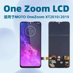 Suitable for Motoone Zoom Screen Assembly Xt2010 / 2019 Lcd