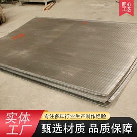 不锈钢网;滤筒;筛分设备