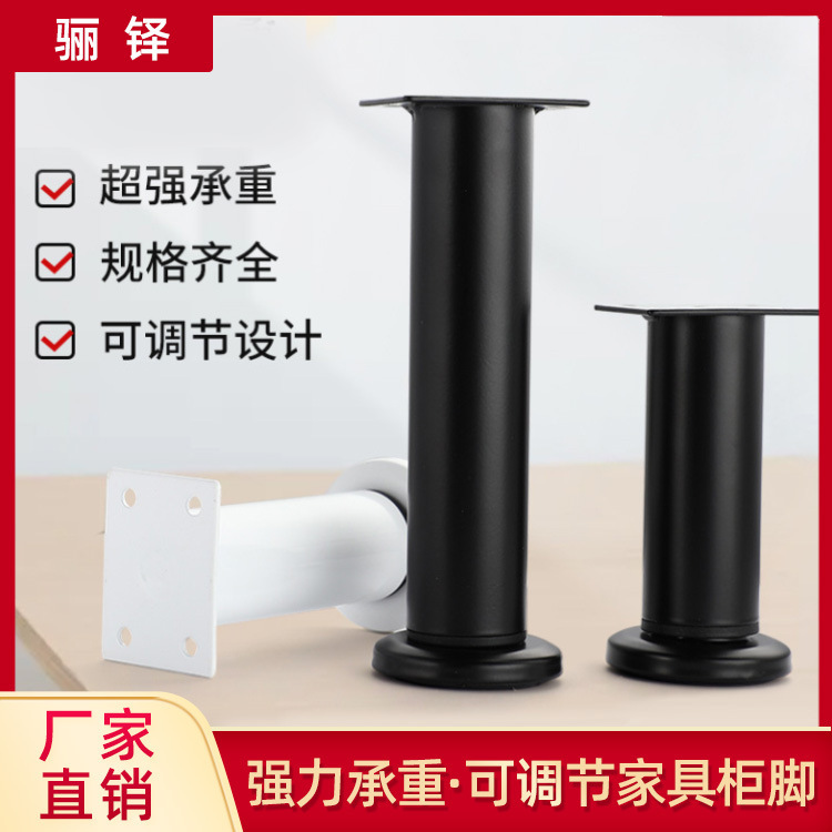 Adjustable Telescopic Cabinet Foot Table Leg Foot Adjustable High Round Furniture Sofa Foot Support Leg TV Cabinet Foot Coffee Table Leg Adjustable Telescopic Cabinet Foot Table Leg Foot Adjustable High Round Furniture Sofa Foot Support Leg TV Cabinet Foot Coffee Table Leg