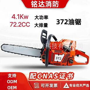 365/372450/453�����䏙C���� ��� �����Ʋ��и�� ��ľ��