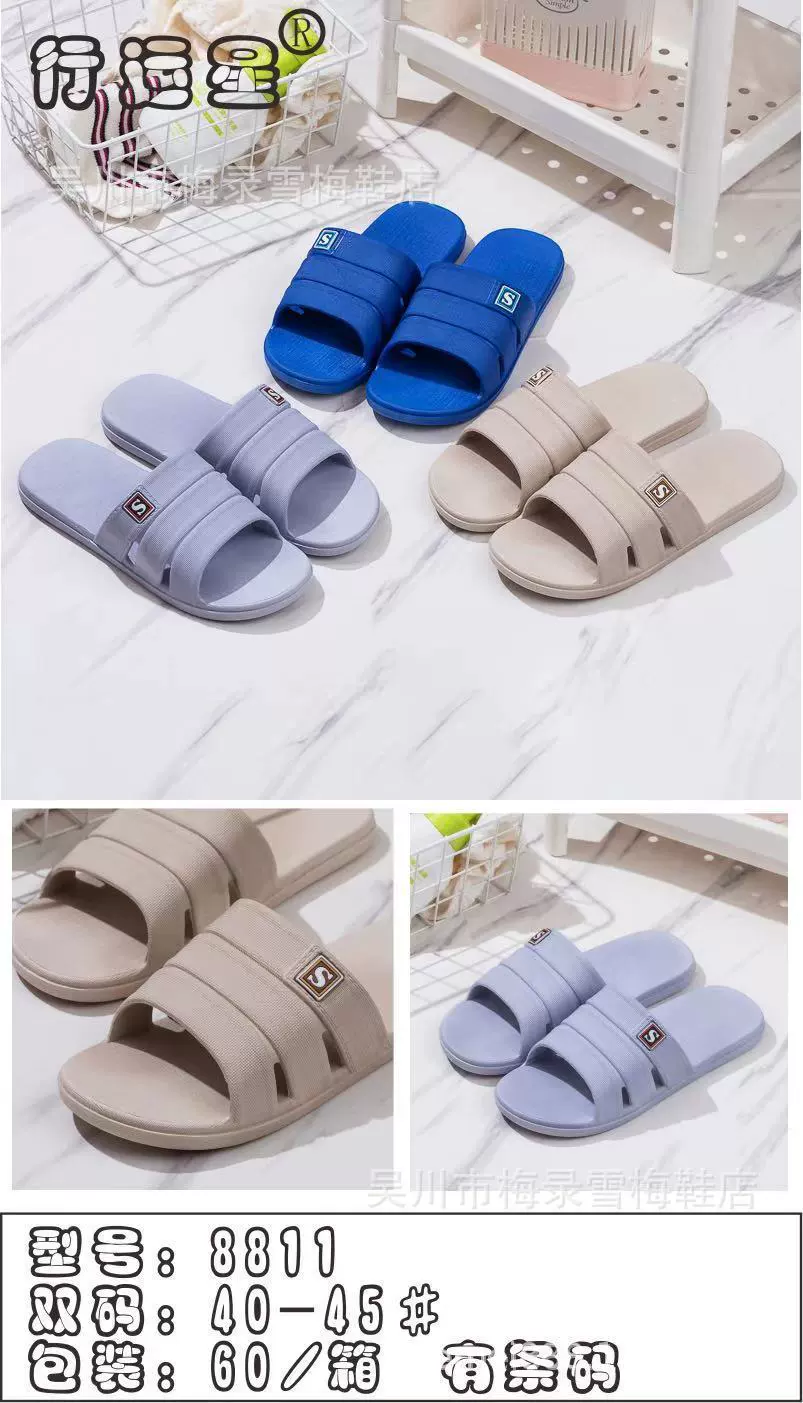 Новые летние мужские тапочки, классические домашние тапочки для ванной, удобные дышащие износостойкие мужские тапочки, заводская цена, продажа YM