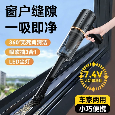 New three-in-one car vacuum cleaner small wireless dust blower for car with high suction mini handheld vacuum cleaner (Tozsoranlar) - black