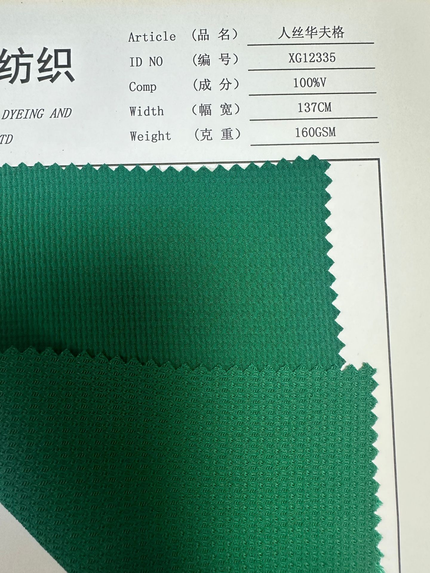 09c45489-3f54-4833-b4d8-f96952