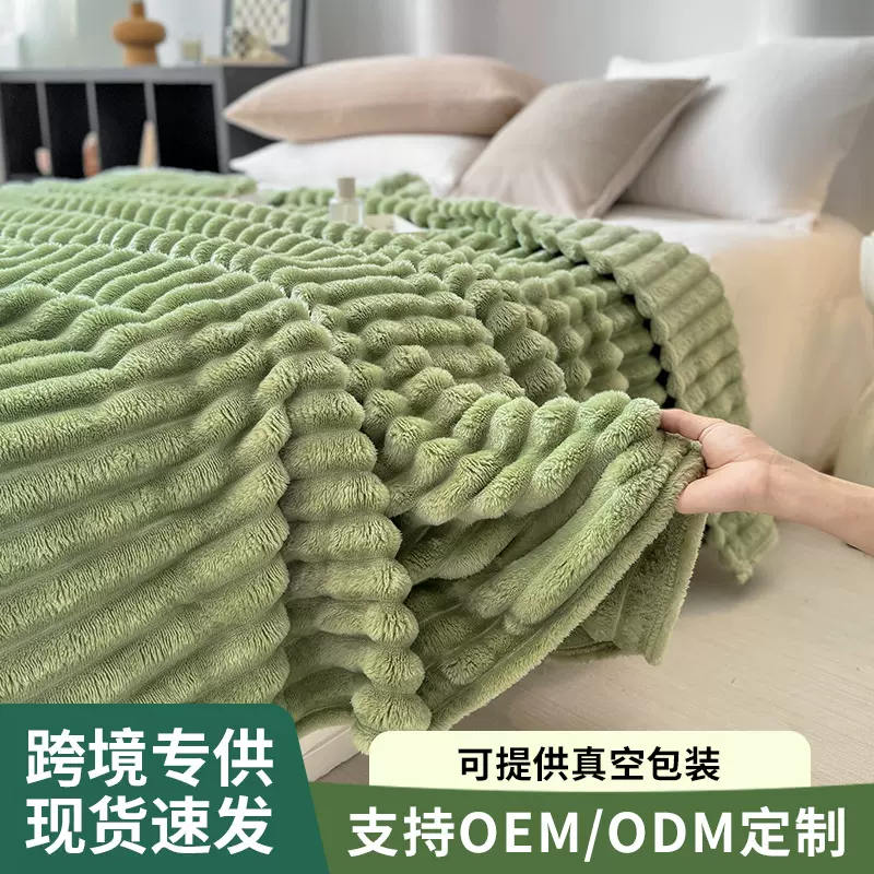 兔毛绒冬季保暖毯子加绒毛毯铺床午睡盖被珊瑚绒毯法兰绒加厚床单
