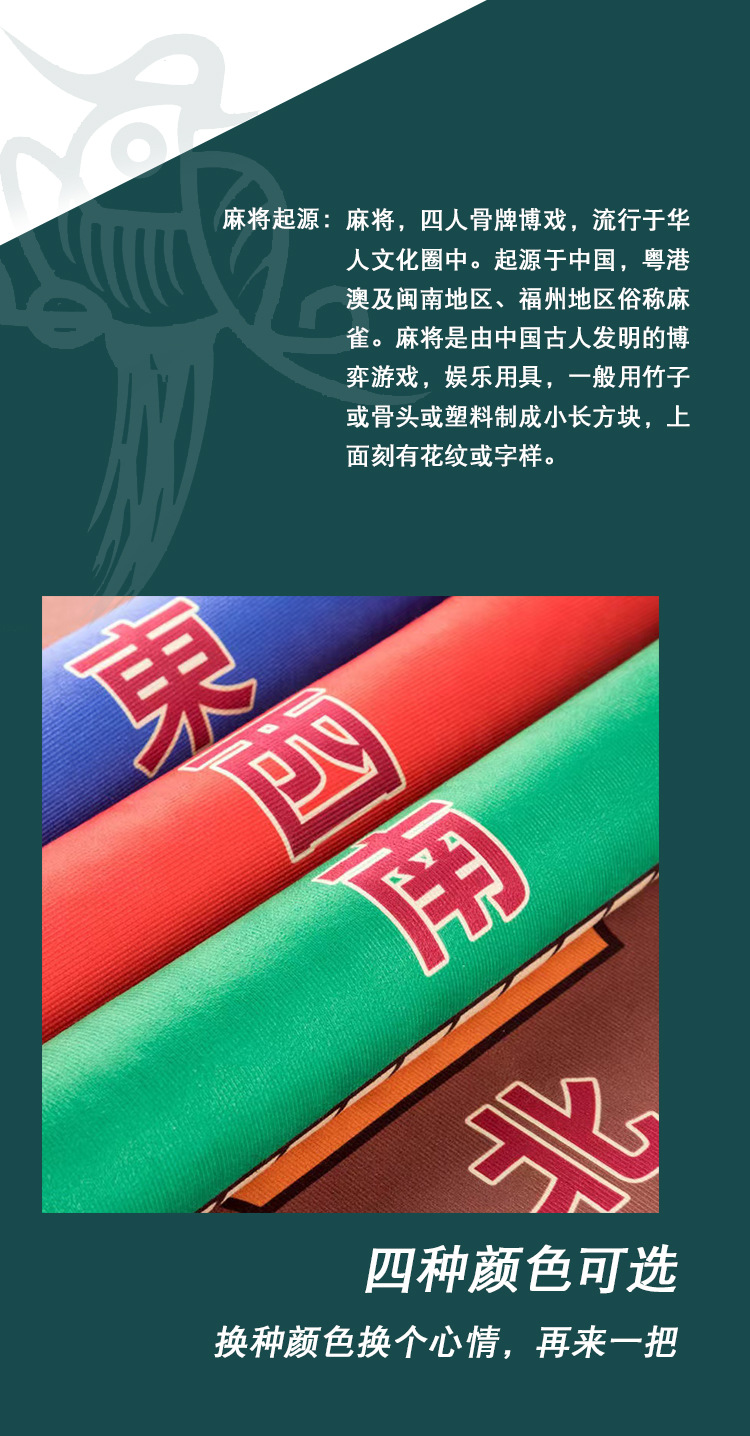 中式古典风桌垫,麻将桌垫,加厚消音布垫,棋牌桌垫