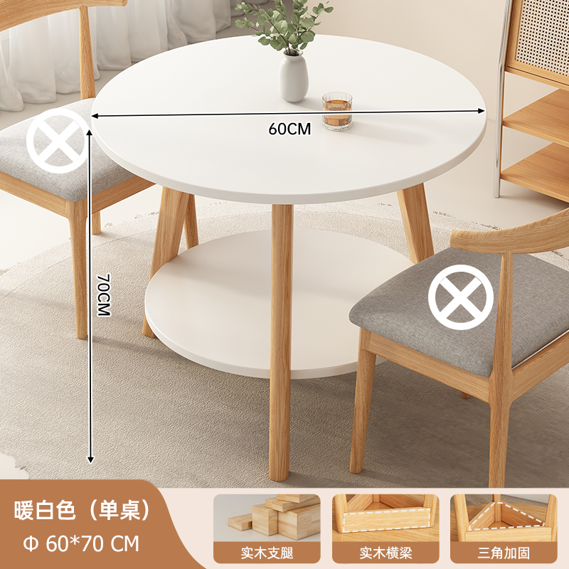 Mesa redonda pequeña mesa de comedor de madera sólida casa pequeña mesa de comedor simple comedor balcón comercial mesa de negociación combinación de sillas