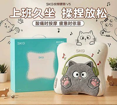 Birthday gift skg waist massage device V5 fully automatic kneading full body cervical spine and lower back cushion