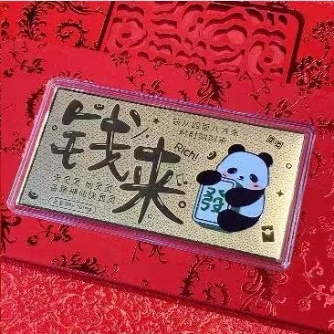 ハッピーバースデー 純金999金紙幣 母の日 父の日 ギフト 10mg 新婚金賞 名前入り 良い意味|undefined