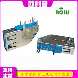 USB 3.0母座 AF侧插平口蓝色胶芯 90度有边无边usb连接器充电母头