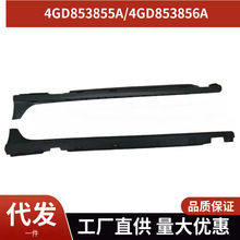 4GD853855A/4GD853856A�����ڰµ�AudiA6   2016���ż���������