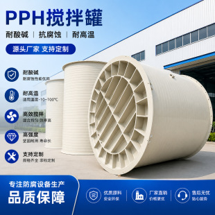 pph��������ϼ�ș����Ͱ�����|����Һ�w����O��S�Ҷ��ƏS��