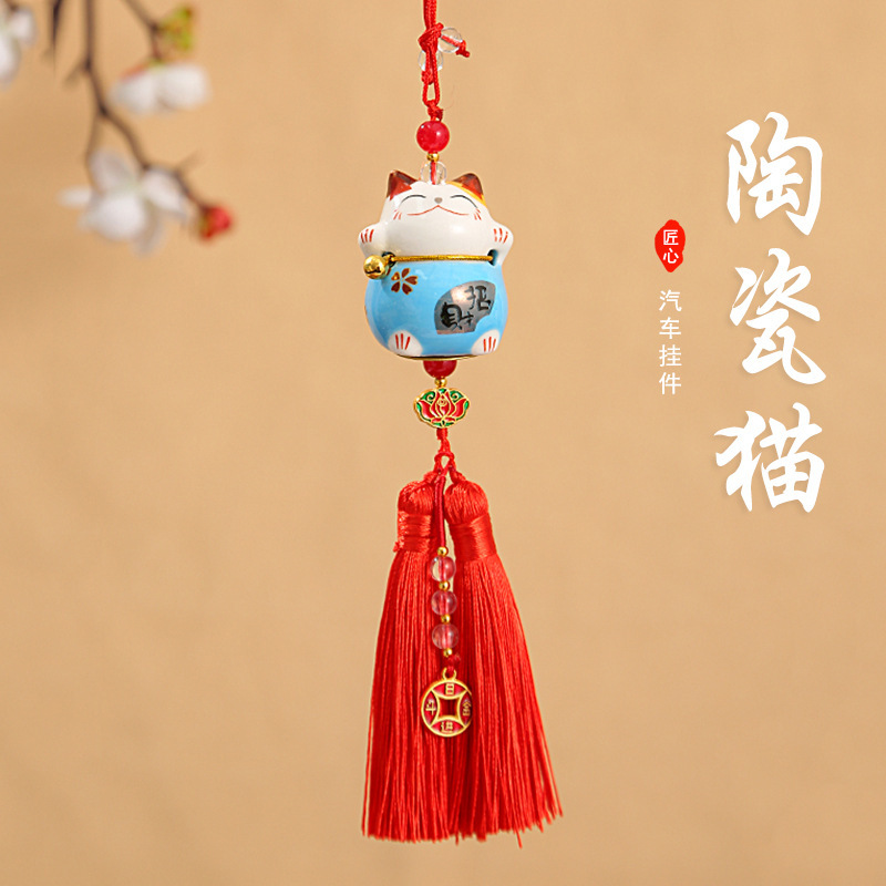 Lovely ceramic creative cartoon god wealth lucky cat hand car accessories hanging car rearview mirror double tassel pendant gift