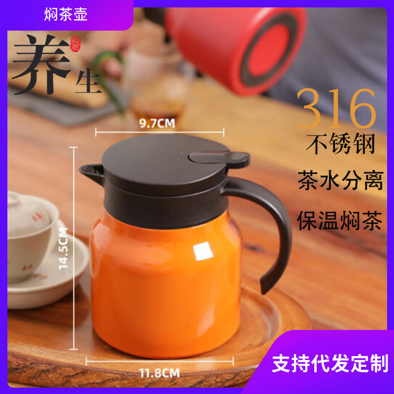 316 stainless steel stewed teapot vacuum large capacity outdoor coffee pot tea home stuffy tea insulation pot wholesale 316 stainless steel stewed teapot vacuum large capacity outdoor coffee pot tea home stuffy tea insulation pot wholesale