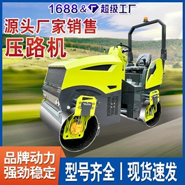 压实机械;其他工程机械;路面机械