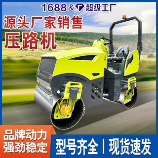 1吨1.5吨2吨3吨4吨压路机 震动双钢轮后胶轮全液压座驾式压路机