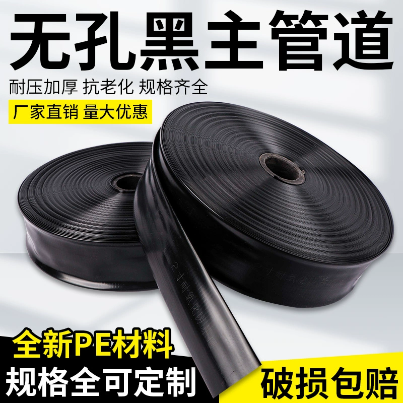 Капельный ремень для орошения сельскохозяйственных ирригационных труб