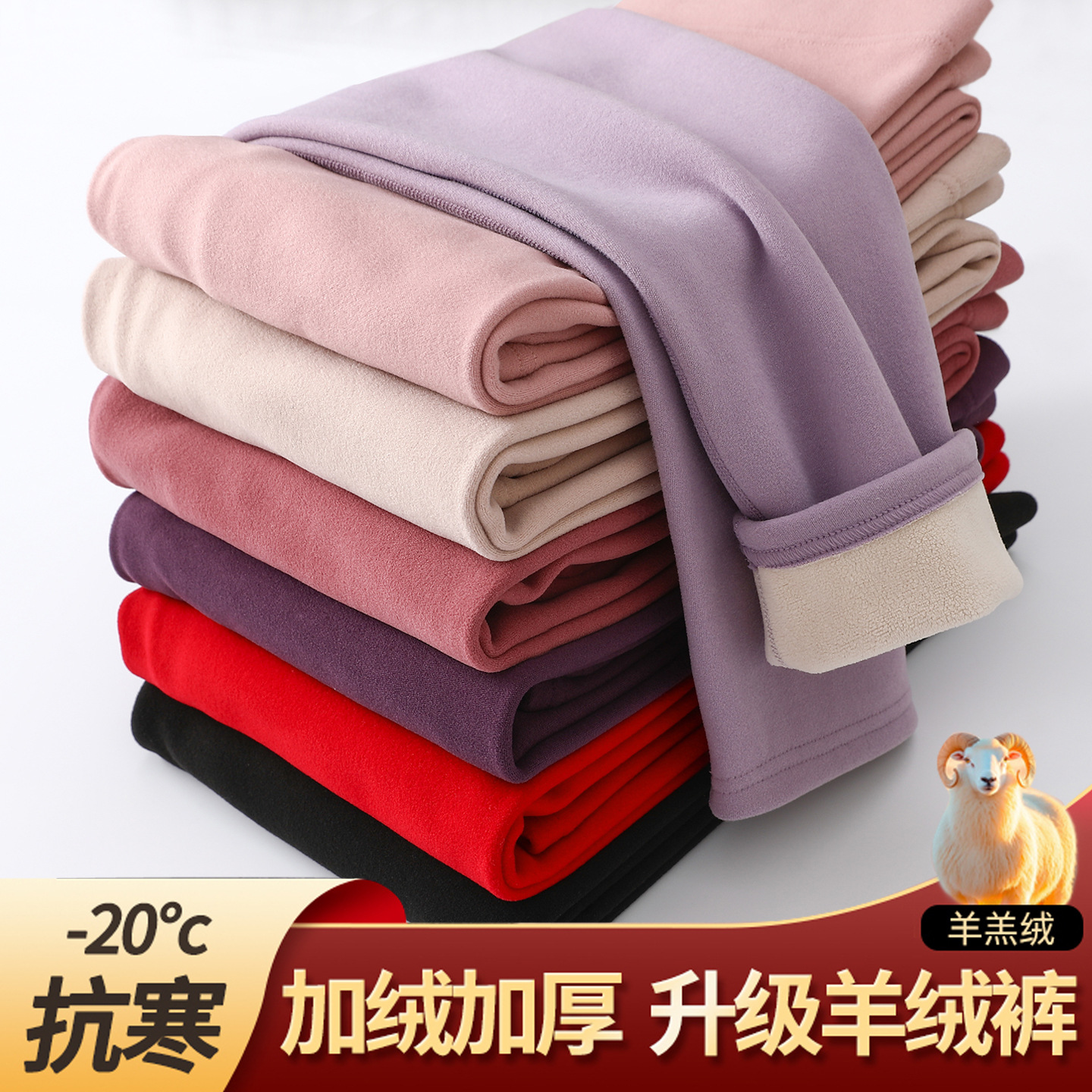 无痕保暖裤女加绒加厚德绒秋裤一体羊羔绒打底裤大码棉毛线裤冬季