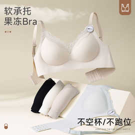 无痕果冻蕾丝内衣无钢圈聚拢收副乳防下垂运动美背心式一体文胸式