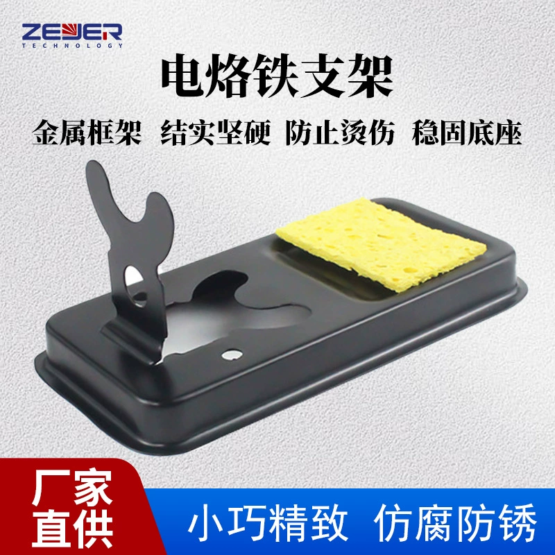 Паяльная машина электрический держатель ручки паяльника термостойкий к коррозии и ржавчины многофункциональный маленький алюминиевый паяльник