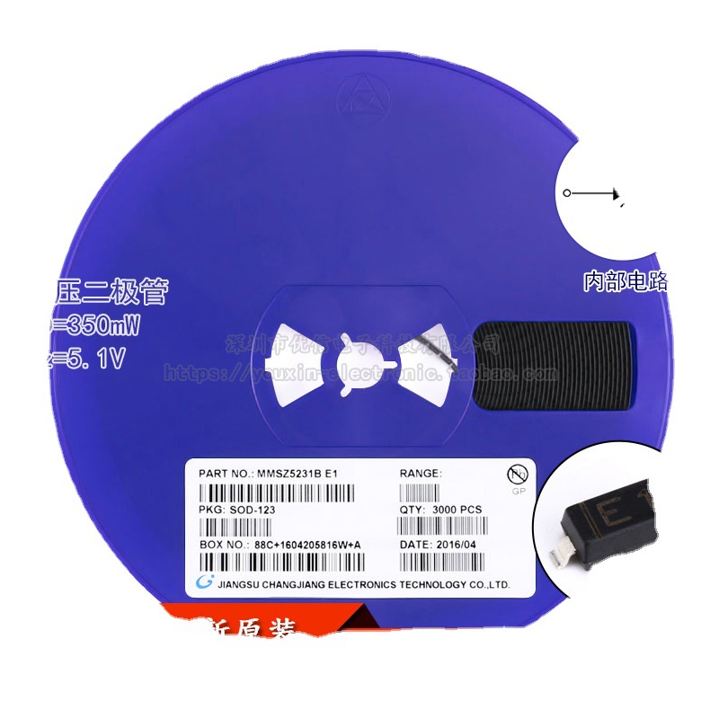 MMSZ5231B 丝印E1 SOD-123 5.1V/0.35W 稳压二极管 20只 欢迎咨询