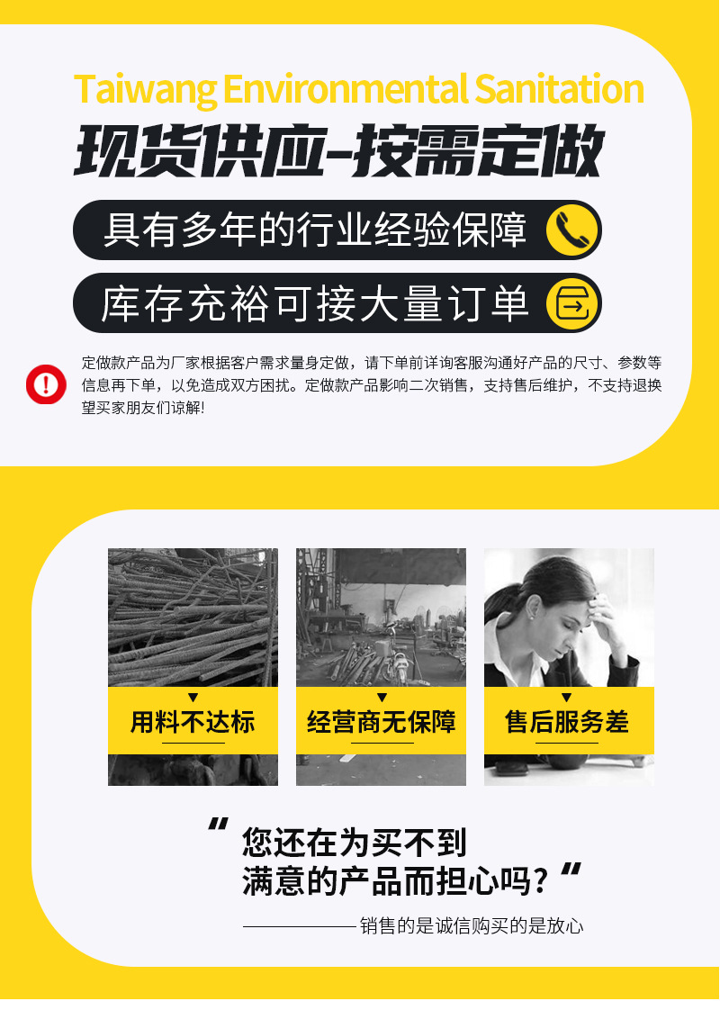 洒水车详情页_03.jpg