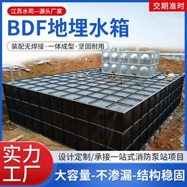 供水设备;离心泵;其他消防设备