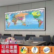 世界海运交通地图带框壁画航海港口路线图中英文磁吸标记世界地图
