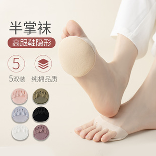 [Clearance] Five-finger Half-palm Socks Women's Ice Silk Forefoot Set Summer Thin Toe Socks Foot Boat Socks Sponge