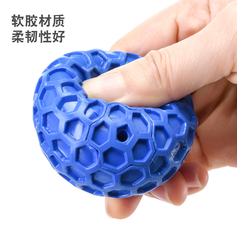 Meianju蜂窝发声球 耐咬橡胶材质挤压发声宠物球易清洁抛掷玩具球|undefined