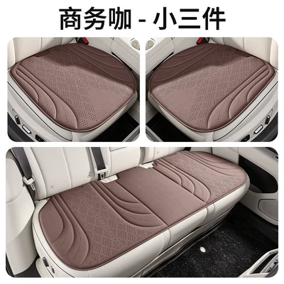 Universal seat cover, Model All-Season Suede Car - business-coffee-three-piece-set