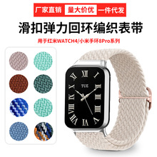 Сֻ8ProRedmi watch4֯۱ֱֻ