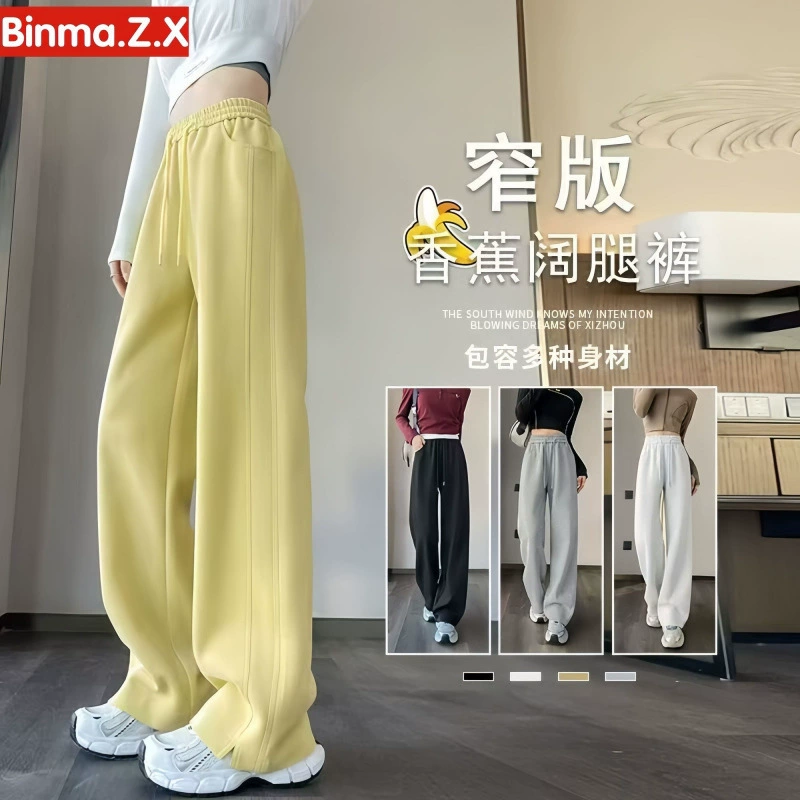 Женские широкие брюки Bingma Online Yellow Banana, весна/лето 2025, узкие прямые спортивные брюки с высокой талией, повседневные спортивные штаны.