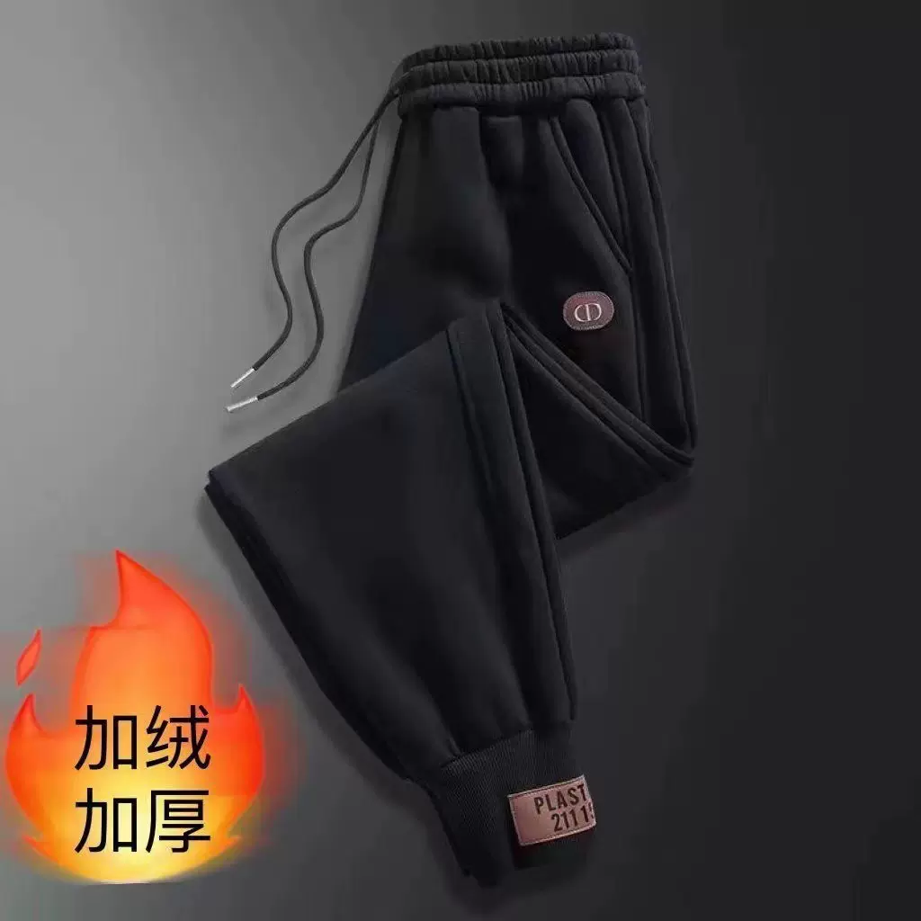 裤子男秋冬季加绒加厚休闲长裤男士大码宽松弹力百搭运动束脚卫裤