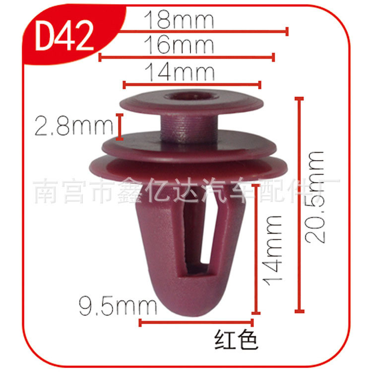 Accesorios del coche nylon puerta del coche panel hebilla interior clip de plástico panel de la puerta clip de aislamiento acústico hebilla D43