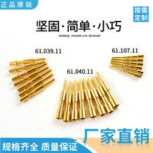 te接插端子连接器插针插孔60.254/225/107.11镀金插头端子