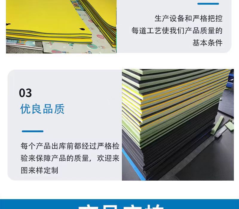 浮毯详情页 (9).jpg