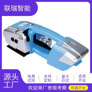欧得乐JD161316V2手持电动打包机手提式热熔打包机捆扎带收紧器